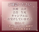 既読スルーされた理由を霊視します 相手の本音と今後の流れを霊視します イメージ7