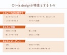 LINE公式リッチメッセージ画像制作します タップしたくなるヘッダー、リッチメッセージなど制作します！ イメージ4