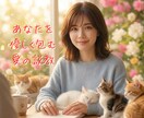 愛ある説教・軌道修正|母の包容力と姉の本音で話ます どんなあなたも丸ごと抱きしめるよ幸せになってほしいから言うよ イメージ1