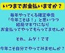 ３か月で完全習得！収支が自分で出せるようになります 個人事業主様の経理処理の悩みを素早く解消します イメージ2