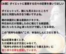 脱SEO!プロが心に響くブログ記事作成を代行します 1文字0.7円〜丸投げOK！格安で高品質な記事をお届け イメージ9