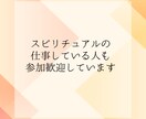 禅タロット交えながらチャットでやり取りします あなたの心に小さな癒やしの光を イメージ7