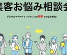 納品まで２週間でします 運用まで全てお任せください。WEB担当者を雇う感覚です。 イメージ4