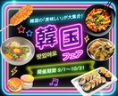 モニター価格⭐︎1500円で高品質バナー作ります 【残り3名⭐︎先着10名様限定】4000円▶︎1500円 イメージ3