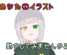 あなたのイラストモデリングします あなたのイラストを動かしましょう！良いVTuberライフを★ イメージ1
