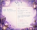 彼との距離感と恋の攻略法を読み解きます 彼の性格・本音・恋愛傾向を徹底鑑定 イメージ3