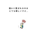 なんでも包み込みます お話し相手 / 愚痴聞き / 暇つぶし♪ イメージ6