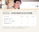 お店がAI検索でおすすめされるか診断します ChatGPT等に実際に聞いて記録｜マップと口コミも確認 イメージ3