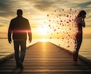 離婚 誰にも相談できない辛い夫婦関係を霊視します 復縁か別れか あなたにとってベストな人生の選択を占います イメージ8