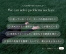 迷ってるコレ、どうするべき？YES／NOで占います オリジナル鑑定書付◎答え＋理由＋未来のヒント…詳しく解説！ イメージ2