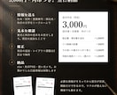 請求書・見積書のExcelテンプレを作ります 自動計算・角印込み・インボイス対応・PDF化も簡単 イメージ4