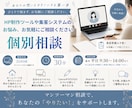 初心者歓迎★方向性が整うブランディング相談承ります 雰囲気・強み・理想のお客様から“あなたらしさ”を一緒に言語化 イメージ1