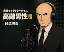 ナレーションや朗読などを承っております 清澄な声から重厚な声まで、光と闇を声で表現します イメージ3