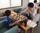 囲碁の棋譜添削、囲碁に関する質問を受け付けます 入門から有段者、子供から大人まで棋力向上のお手伝い。 イメージ1