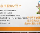 英語添削！英語日記・絵本を添削しデータに起こします 添削＆返事＆フォーマットで特別な英作練習★英語絵本作成にも！ イメージ6