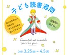 目に飛び込む特別なバナー&ヘッダーを作成いたします あなたの「想い」を伝えるデザインに！ イメージ2
