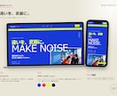 構成からデザイン・実装までLPを制作します 文章がまとまっていなくてもOK｜スマホ対応・HTML納品 イメージ4