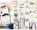 先着3名様限定◎女性の心を動かすLPを制作します 女性の“買いたい気持ち”を後押しするLPを、特別価格で制作！ イメージ8
