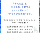 ものを作りながら「考える力」「伝える力」を育てます 勉強が苦手でも、楽しみながら自然と身に付く！ イメージ6