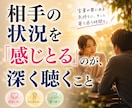 今すぐ話せます。ただ聞いてほしい方の雑談傾聴します どんな話も否定せず静かに寄り添い安心してお話しください イメージ6