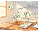 現場の業務1フローを1週間でLINEBot化します 30分相談で見えた業務を、1週間で動かします イメージ1