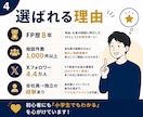 会社員向け！副業バレ対策教えます 副業バレ経験者が住民税・確定申告の不安を解消 イメージ4