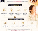 虹彩リーディング｜瞳から本質・才能を読み解きます 生涯使える！｜瞳から読み解く新手法。迷いを断ち切る！ イメージ2