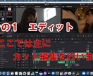 you tube動画・編集を承ります 映画製作で実績のある当社にお任せ下さい イメージ5