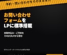 即納/体験・入会が増えるジム特化型HP製作します 現役ｼﾞﾑｵｰﾅｰが作る。体験申し込みが増える１ページ完結型 イメージ3