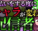YouTubeの動画編集します YouTubeの動画、サムネイル 作らせてください！！！ イメージ8