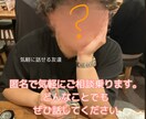 あなたの悩みの解決をサポートします 早稲田大学で公認心理士を目指す学生です。 イメージ1