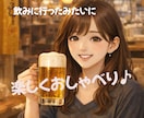 会話での不安・緊張をゆるめる時間にします ゆったりとお話練習♡相手に好かれる会話上手に＾＾♪ イメージ6