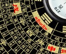 確実に未来を良くしたい人、鑑定します あなたの本質・強み・運気を知る◯人生鑑定ライト版◯ イメージ4