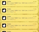 年齢問わずマッチングアプリの出会い方教えます どのマッチングアプリを使っても楽しめる！ イメージ2