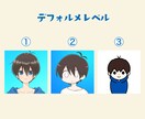 SNS用アイコン描きます デフォルメキャラで自分だけのアイコンを！ イメージ2
