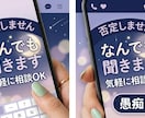 恋愛の愚痴・モヤモヤ全部聞きます 人には言えない悩みなどしっかりと寄り添って考えます。 イメージ1