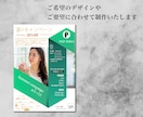 店舗のチラシ制作。ご希望により印刷承ります 美容・理容室・ビューティサロン。ほか店舗チラシも歓迎です。 イメージ5