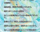 お試し鑑定 ✿ 恋のお悩みを解決へと導きます 龍神の導きで貴方様の恋のお悩みを解決へと導きます｜霊視鑑定 イメージ3