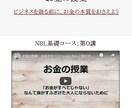 アフィリエイトで自動化収入を目指す方法を教えます ブログ、SNS、動画、作業から解放されて稼ぎませんか？ イメージ13