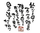 小学生の勉強から生活の悩みなど相談にのります 小学生の子供さんや今度小学生になる子供さんがいるあなた向け イメージ1