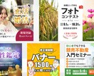 バナー・ヘッダーを低価格でお作りします 分かりやすく伝わるWEB画像を安く・早く・丁寧にお作りします イメージ4