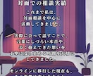 50代男性の本音チャット相談室｜3往復で整えます 3往復（1000円）の濃密なやり取りであなたの心を整理します イメージ4