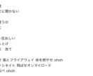 あなたの世界観に寄り添う歌詞を作ります 商用利用ok！独特の比喩センスが武器！ イメージ5