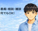 否定せず、遮らず、最後まで話を聞きます なんでもあなたの話をじっくり聞きます イメージ2