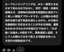 ループエンジニアリングの具体的手法教えます 寝てる間にさくさくコーディング イメージ2