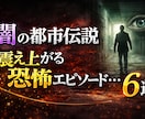 クリック率重視のサムネ作ります 動画内容が一瞬で伝わる、クリックされるサムネを制作します。 イメージ9