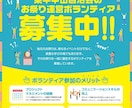 チラシ＋Webまとめて制作します チラシとWebを統一デザインでまとめて制作 イメージ7