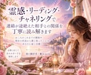音信不通で揺れるあなたの心を丁寧に読み解きます 連絡が途絶えた相手との関係と、あなたの本音に光を イメージ2