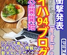 ご希望に添ったバナー、ヘッダーを格安でお作りします 丁寧なヒアリングとご希望に添ったバナー制作をモットーに。 イメージ8