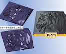 大型の3Dプリント品製作、納品致します 大型のフィギュアや、模型、建築模型など製作、納品致します！ イメージ4